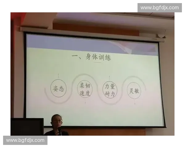 体育运动中的身体与心理平衡全面提升策略研究与实践探索