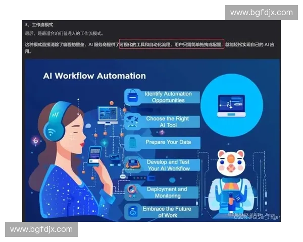 裁判会议全程解析与决策流程深度探讨方案
